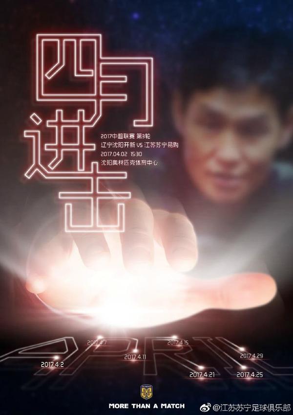 为深入推进文旅融合发展,延展消费链条,由中共吉林省委宣传部、吉林省文化和旅游厅主办的“礼遇吉林·光影同行”——吉林省跟着电影去旅游惠民消费券活动,将投入1000万元资金,以观影消费带动文旅、餐饮、零售等多行业发展。