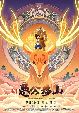 提名者说 | 咏梅:希望更多的女性像李红一样勇敢 2025-10-29 本期节目走进我们专访间的是演员咏梅,她在《出走的决心》中生动诠释了李红一角并赢得观众认可,本届金鸡奖,她众望所归进入最佳女主角荣誉的角逐。