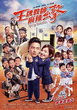 《白蛇2:青蛇劫起》单日票房550万,累计票房超越前作 《怒火·重案》连续24天日冠 “白蛇2”走势上扬 2021-08-23 8月22日,全国院线总票房6577.99万。