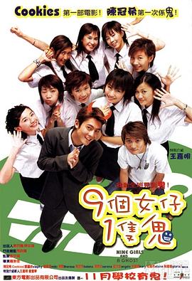 《怪奇物语5》发布动态角色海报 8 《小丑回魂》前传《欢迎来到德里镇》曝最终预告 9 谢尔比家族回归!