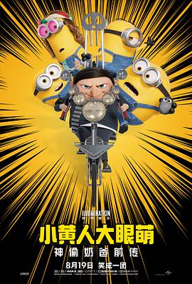 周五大盘破亿 《我的女友是机器人》首日走势良好 2020-09-12 9月11日,全国院线总票房报收1.21亿。