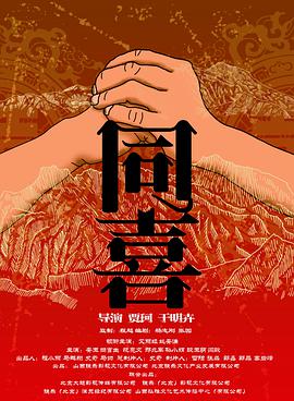 当他消失的爱人再次出现时,爱情再次点燃。