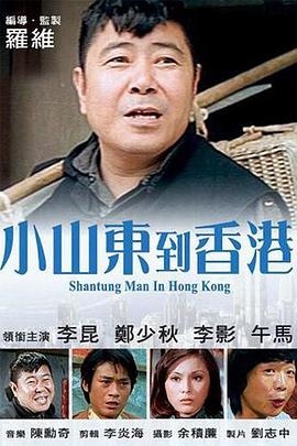 《八佰》《我和我的家乡》《姜子牙》位列年度票房榜前三。