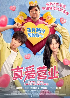 《诡才之道》豆瓣升至7.8 陈柏霖魔性唱跳太洗脑!